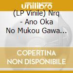 (LP Vinile) Nrq - Ano Oka No Mukou Gawa He(Remixed By Videotapemusic)/Lament vinile