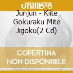 Junjun - Kiite Gokuraku Mite Jigoku(2 Cd) cd