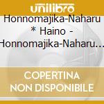 Honnomajika-Naharu * Haino - Honnomajika-Naharu * Keiji Haino cd