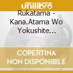 Rukatama - Kana.Atama Wo Yokushite Ageyou/Dakko Shitecho cd
