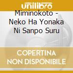 Miminokoto - Neko Ha Yonaka Ni Sanpo Suru cd