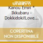 Kanou Emiri * Ikkubaru - Dokkidoki!Love Mail E.P. cd