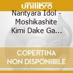Nantyara Idol - Moshikashite Kimi Dake Ga Kurushii Tte Omotte Naikai?/Cicada/Kogoeru Taiyou cd
