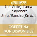 (LP Vinile) Tama - Sayonara Jinrui/Ranchiu(Kiiro Ban) vinile