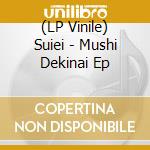 (LP Vinile) Suiei - Mushi Dekinai Ep vinile