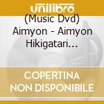 (Music Dvd) Aimyon - Aimyon Hikigatari Live 2022 -Searchlight- In Hanshin Koushien Kyuujou cd