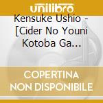 Kensuke Ushio - [Cider No Youni Kotoba Ga Wakiagaru]Original Soundtrack cd