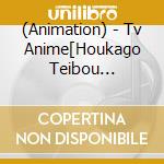 (Animation) - Tv Anime[Houkago Teibou Nisshi]Sound Collection cd