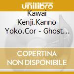 Kawai Kenji.Kanno Yoko.Cor - Ghost In The Shell Superb Music High Resolution (5 Cd) cd