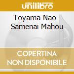 Toyama Nao - Samenai Mahou cd