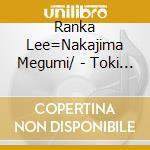 Ranka Lee=Nakajima Megumi/ - Toki No Meikyuu cd