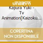 Kajiura Yuki - Tv Animation[Kaizoku Oujo]Original Soundtrack (2 Cd) cd musicale