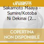 Sakamoto Maaya - Sumire/Kotoba Ni Dekinai (2 Cd) cd