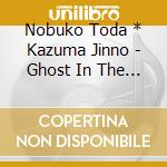 Nobuko Toda * Kazuma Jinno - Ghost In The Shell: Sac_2045 O.S.T.2 cd