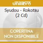 Syudou - Rokotsu (2 Cd) cd