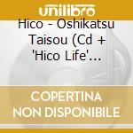 Hico - Oshikatsu Taisou (Cd + "Hico Life" Happi Coat) cd