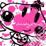 (LP Vinile) Serani Poji - Ochamekan vinile