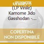 (LP Vinile) Kamome Jido Gasshodan - Shangri-La (Cover) /I-Ju Raider (Cover) vinile