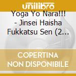 Yoga Yo Nara!!! - Jinsei Haisha Fukkatsu Sen (2 Cd) cd