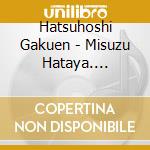 Hatsuhoshi Gakuen - Misuzu Hataya. Tsukino Kame cd