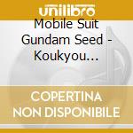 Mobile Suit Gundam Seed - Koukyou Kumikyoku Mobile Suit Gundam Seed Destiny cd