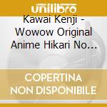Kawai Kenji - Wowow Original Anime Hikari No Ou Original Soundtrack cd