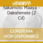 Sakamoto Maaya - Dakishimete (2 Cd) cd