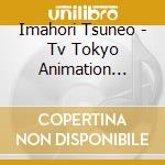 Imahori Tsuneo - Tv Tokyo Animation [Trigun] Trigun The First Donuts cd musicale