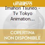 Imahori Tsuneo - Tv Tokyo Animation [Trigun] Trigun The 2Nd Donut Happy Pack cd