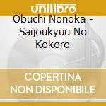 Obuchi Nonoka - Saijoukyuu No Kokoro cd