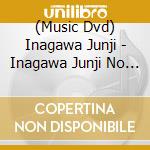 (Music Dvd) Inagawa Junji - Inagawa Junji No Chou Reikan Yobanashi cd