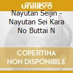 Nayutan Seijin - Nayutan Sei Kara No Buttai N cd