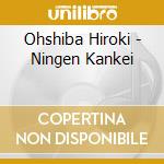 Ohshiba Hiroki - Ningen Kankei cd