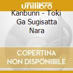 Kanbunn - Toki Ga Sugisatta Nara cd