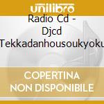 Radio Cd - Djcd [Tekkadanhousoukyoku] cd