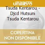 Tsuda Kentarou - Djcd Hutsuni Tsuda Kentarou cd