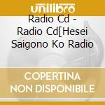Radio Cd - Radio Cd[Hesei Saigono Ko Radio cd