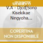 V.A - Djcd[Sono Kisekikae Ningyoha Radiowo Suru] cd