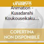 Animation - Kusadanshi Koukouseikaku Chara cd