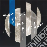 Creative Jazz Trio - Tsuki No Hikari cd
