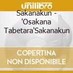 Sakanakun - 'Osakana Tabetara'Sakanakun cd