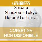 Shibata Shouzou - Tokyo Hotaru/Tochigi Ga Iine cd