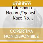 Takeshima Nanami/Igarashi - Kaze No Tsuribashi cd