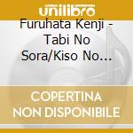 Furuhata Kenji - Tabi No Sora/Kiso No Abarenbou cd