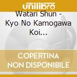 Watari Shun - Kyo No Kamogawa Koi Shigure/Musume Sendou Koi Gokoro cd
