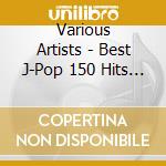 Various Artists - Best J-Pop 150 Hits -Megamori cd