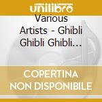 Various Artists - Ghibli Ghibli Ghibli -Best 30 Song cd