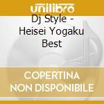 Dj Style - Heisei Yogaku Best cd