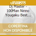 Dj Master - 100Man Ninno Yougaku Best -No.1 Mi cd