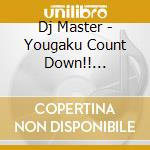 Dj Master - Yougaku Count Down!! -2000-2009- cd